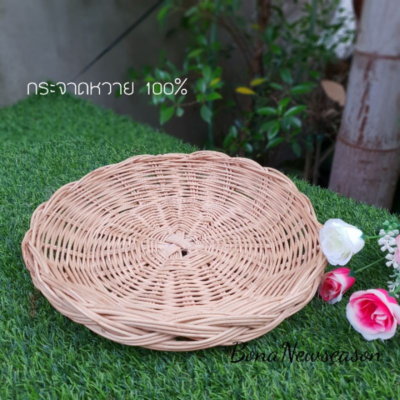 กระจาดหวาย-30-cm-ใช้ใส่ของ-ขอบเปีย-พร้อมส่ง-รูปจริง-ส่งไว-ตะกร้าสานหวาย-สูงขอบ-5-cm