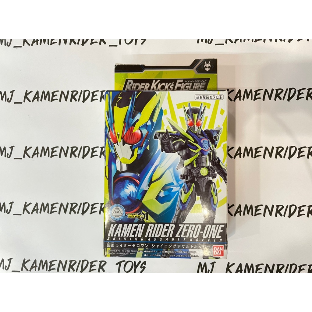 SALE !! RKF - Kamen Rider รวมๆ มือ 2 | Shopee Thailand