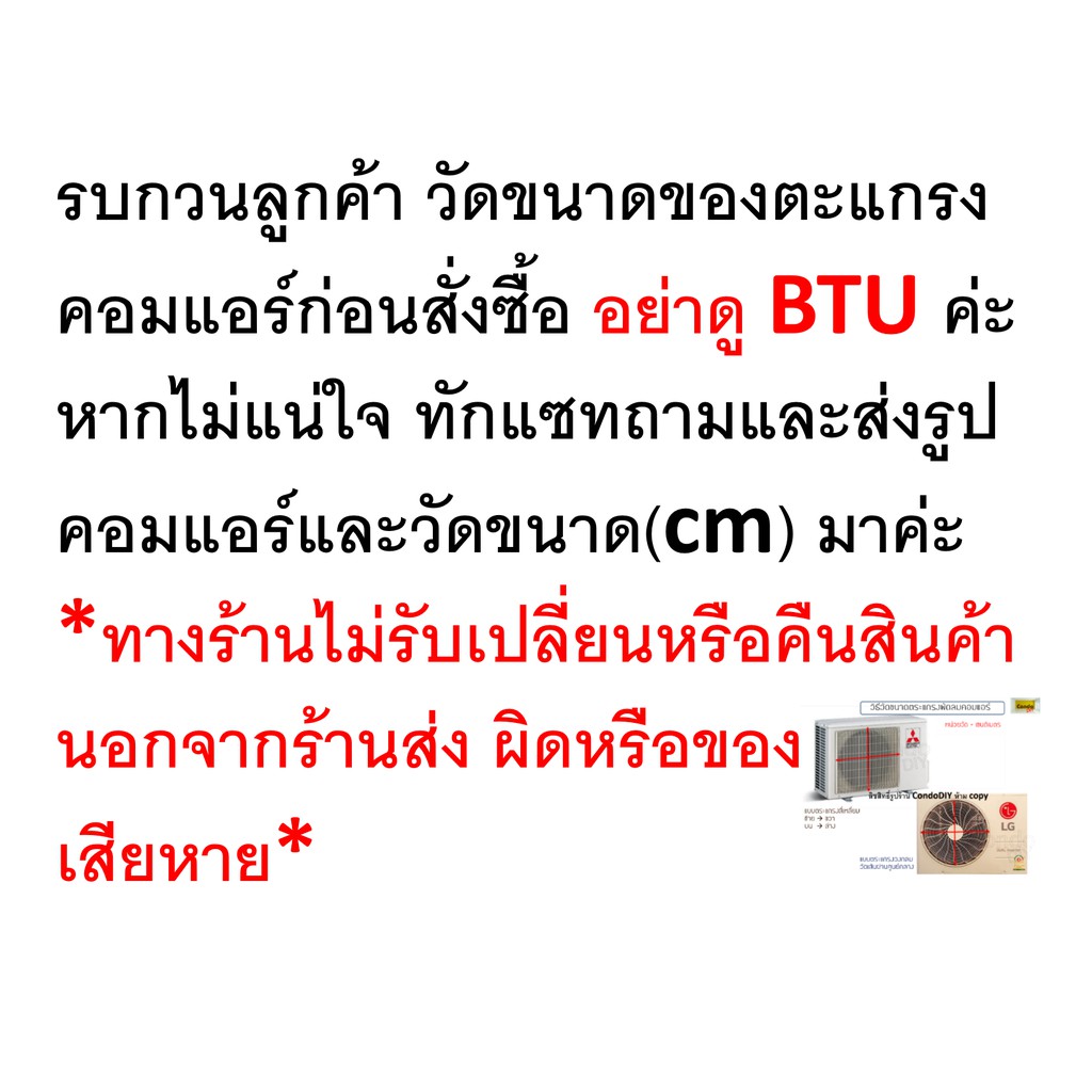 ภาพหน้าปกสินค้ากริลแอร์เบี่ยงลมร้อน ABS ซัมซุง/มิตซู Inverter รุ่นเล็ก ขนาด ส43xก38cm เปลี่ยนทิศทาง 8000- 9000 BTU /คู่มือ น๊อต สายรัด จากร้าน condodiy บน Shopee