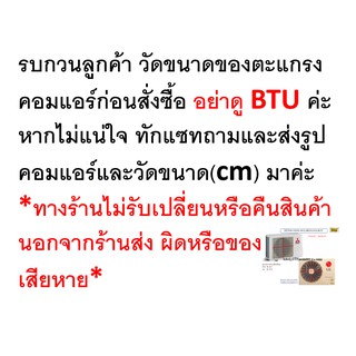 ภาพขนาดย่อของภาพหน้าปกสินค้าราคาถูก กริลแอร์เบี่ยงลมร้อน มี 5ขนาด 8000-40000 BUTเปลี่ยนทิศทางลมร้อน 5 ช่องหนา ไม่ต้องเจาะ มีคู่มือ น๊อตและสายรัดให้ จากร้าน condodiy บน Shopee ภาพที่ 1