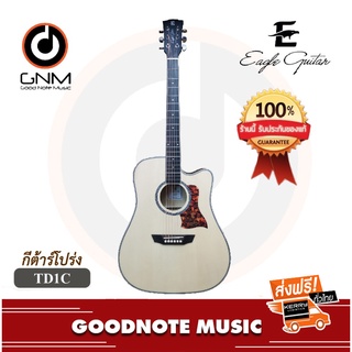 Eagle Guitar กีต้าร์โปร่ง รุ่น TD1C สี NA รับประกันของแท้ 100%