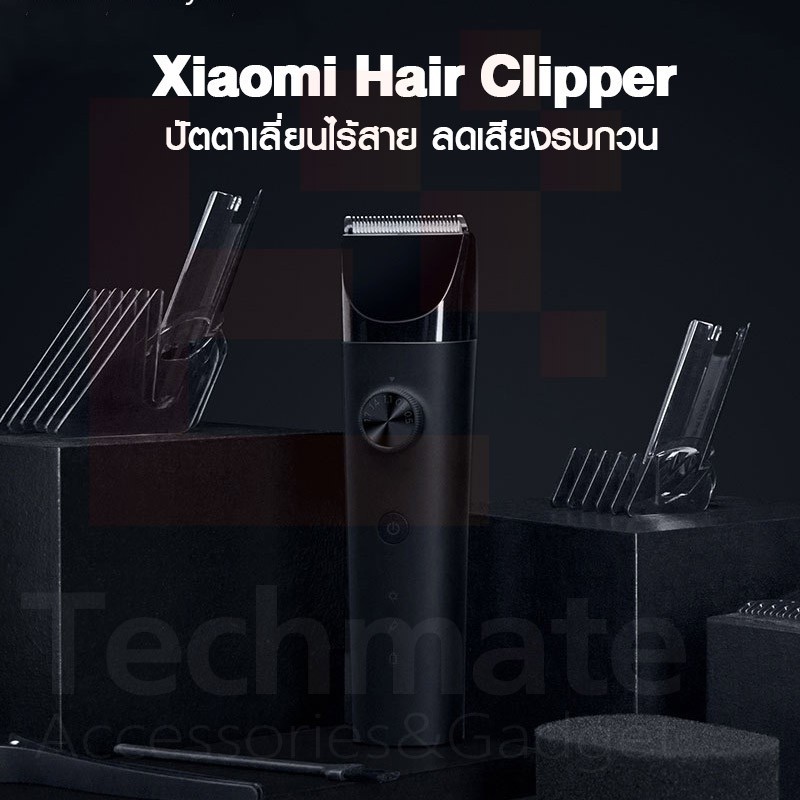 ภาพหน้าปกสินค้าXiaomi Mi Electric Hair Clipper ตัดผม ปัตตาเลี่ยนไร้สาย ปัตตาเลี่ยนตัดผม กันน้ำ จากร้าน techmate1 บน Shopee