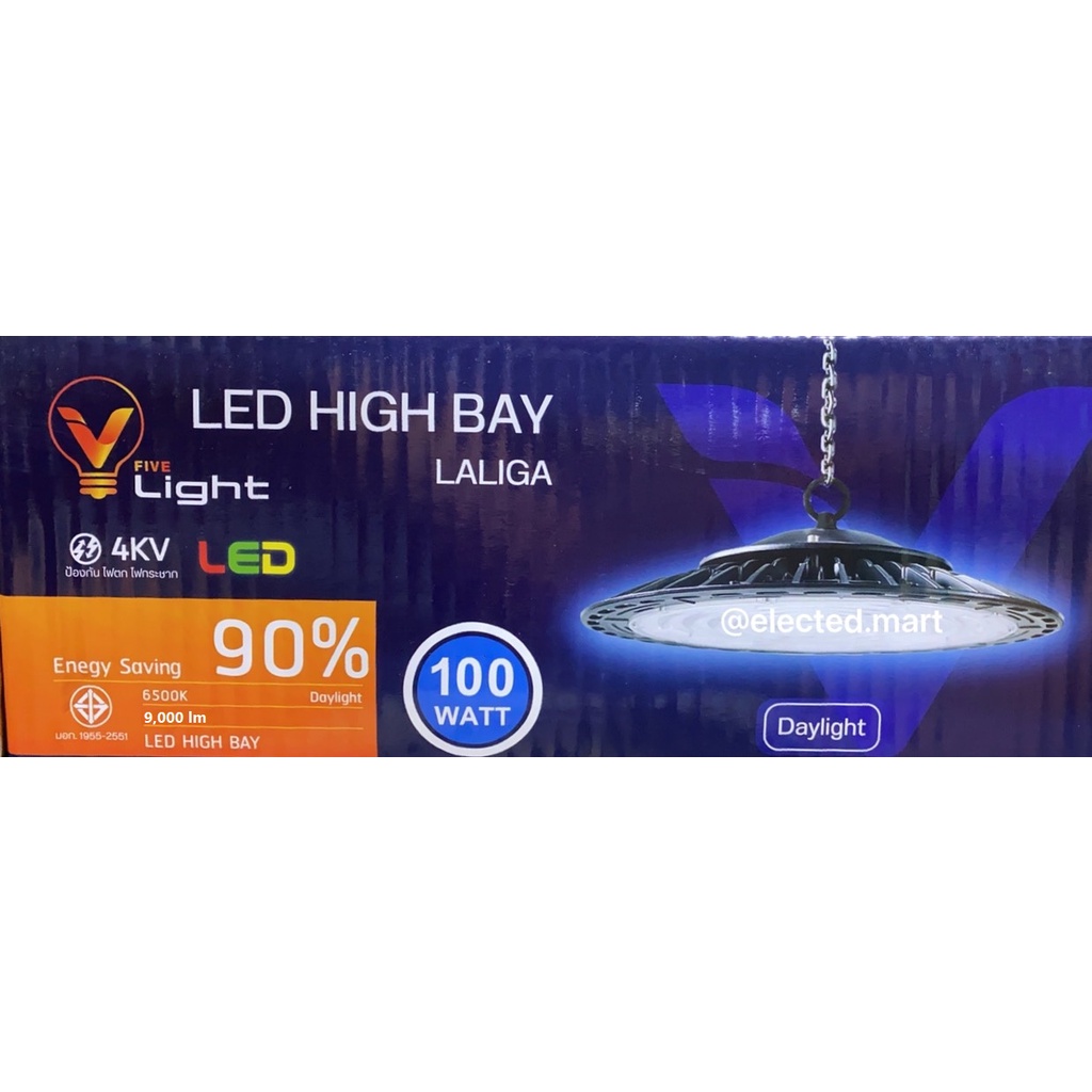 vlight-lalika-โคมไฟไฮเบย์-100w-led-ufo-highbay-รุ่น-ลาลิก้า-สินค้ามี-ม-อ-ก-สว่างเต็มวัตต์