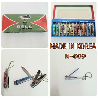 2 อัน 40 บาท กรรไกรตัดเล็บ Bell - 609 (2 ชิ้น), Bell Nail Clippers - 609 (12 pieces)