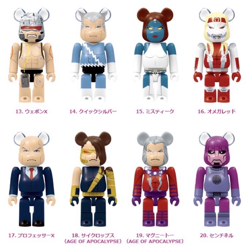 ベアブリック x-men 起た 20種セット Happyくじ MARVEL
