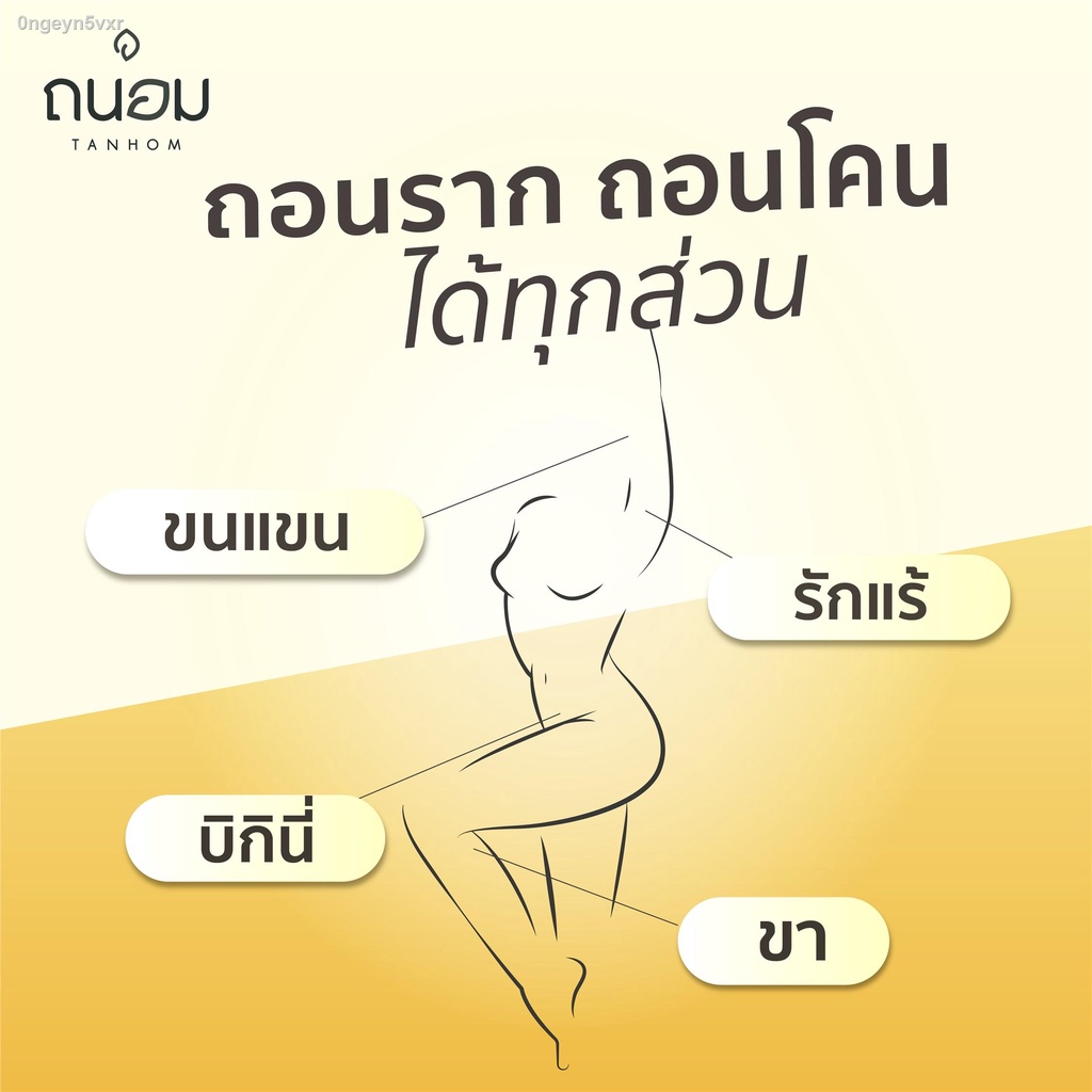 แว็กกำจัดขน-แวกซ์กำจัดขน-wax-กำจัดขน-2wx-3wx-แว็กซ์กำจัดขน-ที่แวกขนรักแร้-แว้กกำจัดขน-ที่แว๊กขน