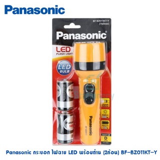 ไฟฉาย LED สีเหลือง Panasonic BF-BZ011KT-Y