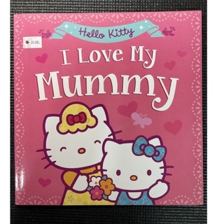 หนังสือภาษาอังกฤษ I love my Mummy ซาริโอ้ ลิขสิทธิ์แท้ ใหม่