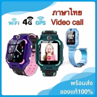 T10 smart watch นาฬิกาเด็ก 4G  นาฬิกาติดตามตัวเด็ก  มี GPS  เมนูไทย วีดีโอคอล  Smart watch Kid 4G