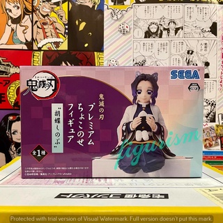 Kimetsu no Yaiba ดาบพิฆาตอสูร🔥 Shinobu Kocho ชิโนบุ โคโจ ข้าวปั้น SEGA Premium Chokonose 🔥 ของแท้ ญี่ปุ่น💯