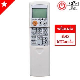 รีโมทแอร์ มิตซูบิชิ Mitsubishi รุ่น KD05D,KM05D ***มี11ปุ่มคำสั่งในฝาสไลด์*** [มีสินค้าพร้อมส่งตลอดนะครับ]