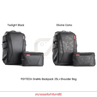 PGYTECH OneMo Backpack Waterproof 25L+Shoulder Bag สี Twilight Black , Olivine Camo กระเป๋าเป้  กระเป๋าใส่กล้อง