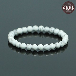 หินฮาวไลท์ Howlite ขนาด 6 มิล หินแท้ 100% หินใจเย็น หินสีขาว หินมงคล