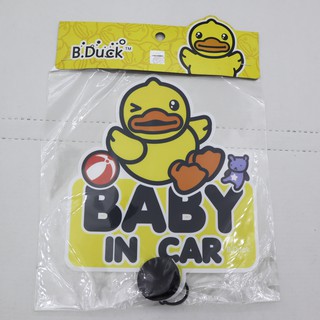 จุ๊บ ติดกระจก BABY CHILD IN CAR B DUCK บี ดั๊ก on board สูญญากาศ แผ่น ป้าย สติ๊กเกอร์ กระจกรถ มีลิขสิทธิ์ถูกต้อง