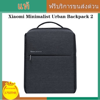 Xiaomi Minimalist Urban Backpack 2 Unisex Schoolbag Mi Laptop Fashion Simple Business School Travel Bag Large Capacity