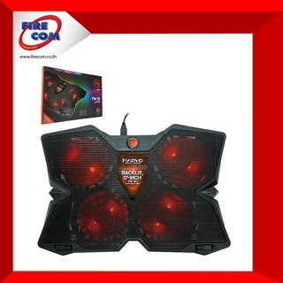 พัดลมระบายความร้อน Marvo FN-38 17"Laptop Colling Stand Scorpion Red Backlight 4Fan/2USBHub สามารถออกใบกำกับภาษีได้