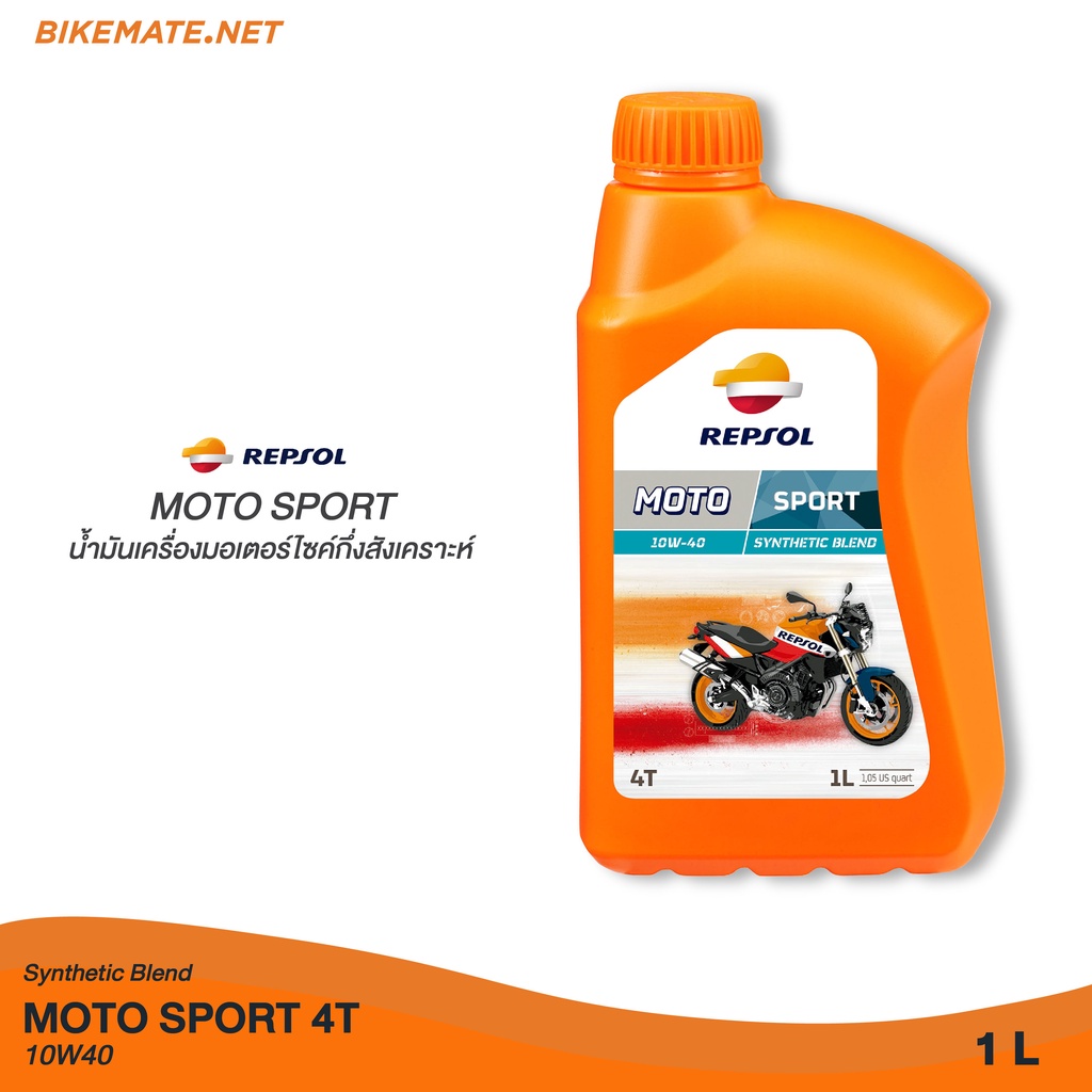 repsol-moto-sport-4t-10w40-นํ้ามันเครื่องมอเตอร์ไซค์กึ่งสังเคราะห์-1-l