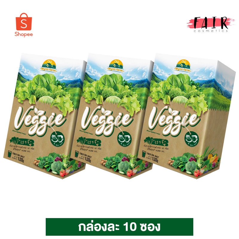 3-กล่อง-wynn-farm-veggie-วินฟาร์ม-เวจจี-10-ซอง-ไฟเบอร์-ใยอาหารสูง