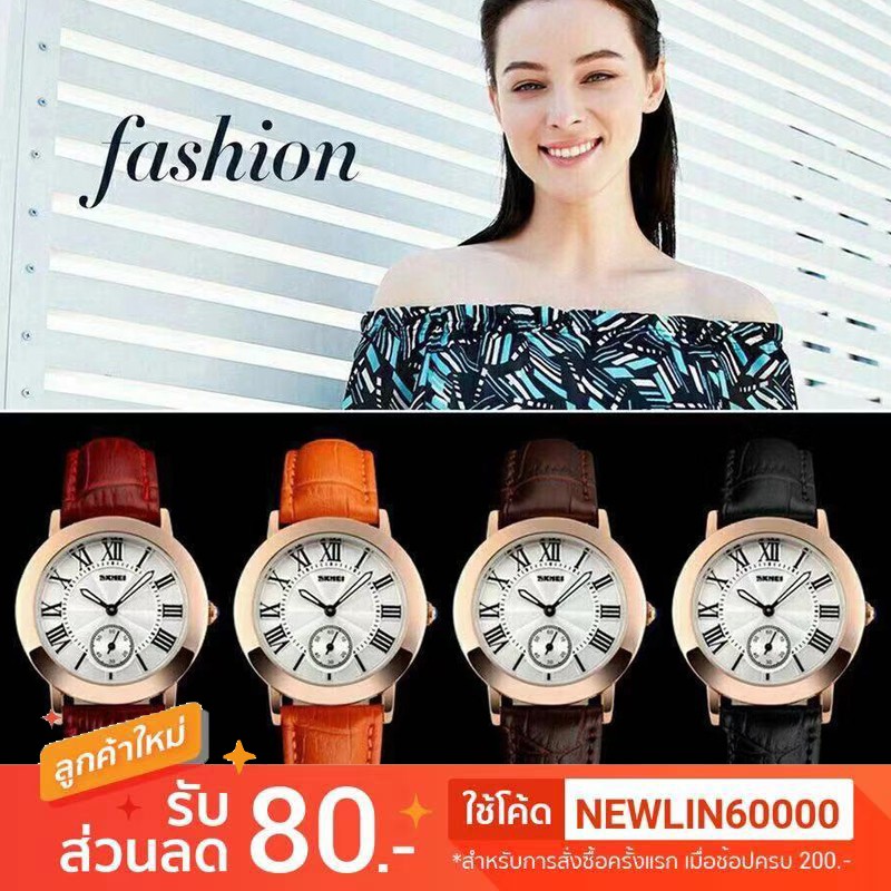 SKMEI 1083 Luxury Quartz Ladies Quartz Watch Fashion Ladies Real Leather Strap Analog Dial Display 30m Water Resistant L Shopee Thailand