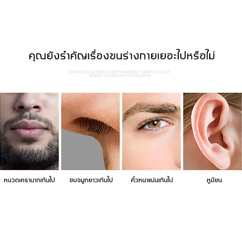 ที่ถอนขนจมูก-ที่ตัดขนจมูก-ที่กันขนจมูก-เครื่องตัดขนจมูก-ที่โกนหนวด-ที่ตัดขนจมูก-กรรไกรตัดขนจมูก-ไม่ดึงขน-ใช้งานง่าย