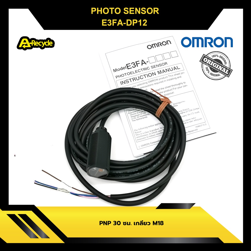 photo-sensor-omron-e3fa-dp12