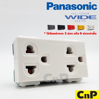 ราคาPanasonic ปลั๊กกราวด์คู่ เต้ารับมีกราวด์ พานาโซนิค รุ่น WEG 15929 มี 5 สี