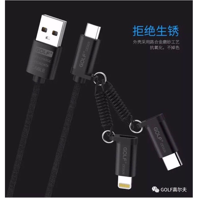 golf-สายชาร์จusb-gc-51-2-4a-soft-3in-1-cable-สำหรับมือถือทุกรุ่น-ios-micro-type-c