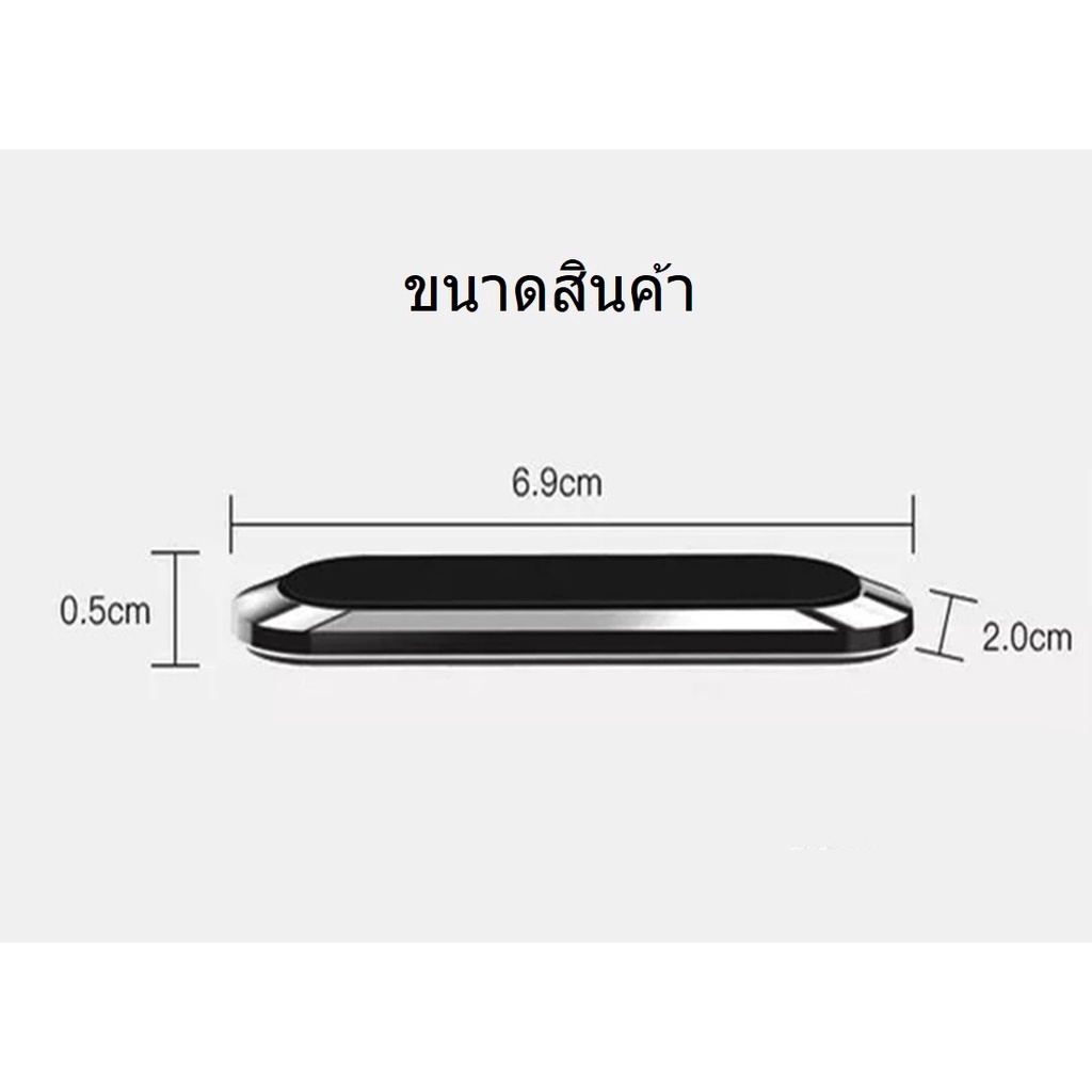 แม่เหล็กติดมือถือ-ส่งจากไทย-ที่วางมือถือแม่เหล็ก-ที่วางโทรศัพท์ในรถ-ที่วางมือถือแม่เหล็ก-มือถือ-ยึดมือถือ