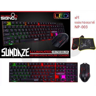 ภาพหน้าปกสินค้าSIGNO Illuminated Keyboard & Mouse ชุดเมาส์คีย์บอร์ดเกมมิ่ง รุ่น SUNDAZE KB-712+GM-112  แถมฟรีแผ่นรองเมาส์ ที่เกี่ยวข้อง