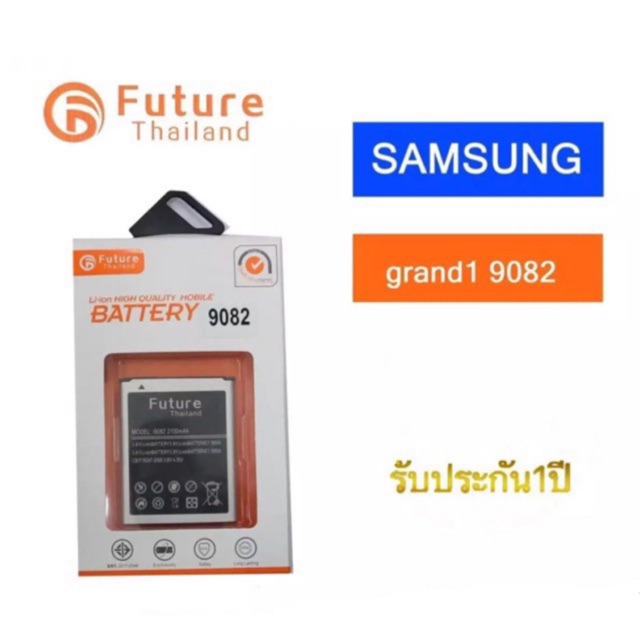 แบตเตอรี่-samsung-grand-1-i9082-งาน-future-แบตซัมซังแกรนด์1-แบตซัมซุง9082