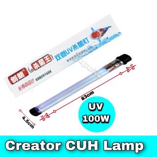 สินค้า UV หลอดยูวี Creator CUH Lamp 100 Wหลอดไฟคู่ UV Lamp หลอดยูวีฆ่าเชื้อโรค แบคทีเรีย ช่วยทำให้น้ำใส ไม่เกิดน้ำเขียว