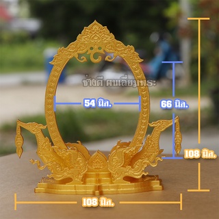 ซุ้มแขวนพระ ซุ้มโชว์พระ ที่แขวนพระ ฐานแขวนพระ ซุ้มแขวนโชว์ ซุ้มตั้งโชว์พระ​ ฐานวาง​พระ​ ตั้งหน้ารถ พระเครื่อง โชว์พระ