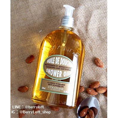 ป้าย-king-power-loccitane-almond-shower-oil-500-ml-250-ml