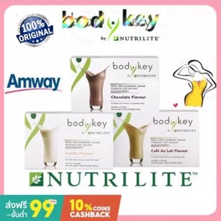 สินค้า Ready Stock❤Amway Nutrilite bodykey บอดี้คีย์ นิวทริไลท์ผลิตภัณฑ์ทดแทนมื้ออาหาร ของแท้ 100%