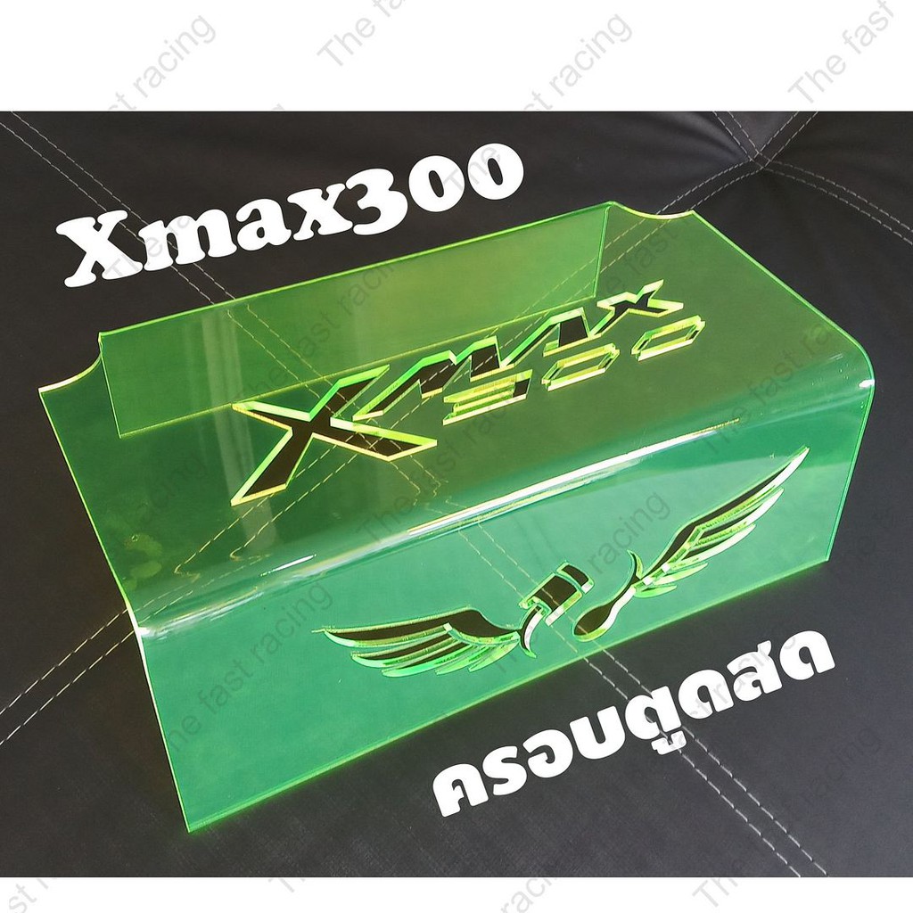 ถูกใจนักแต่ง-กั้นเบาะ-yamaha-xmax300-for-xmax300-green-ลายracing-wing