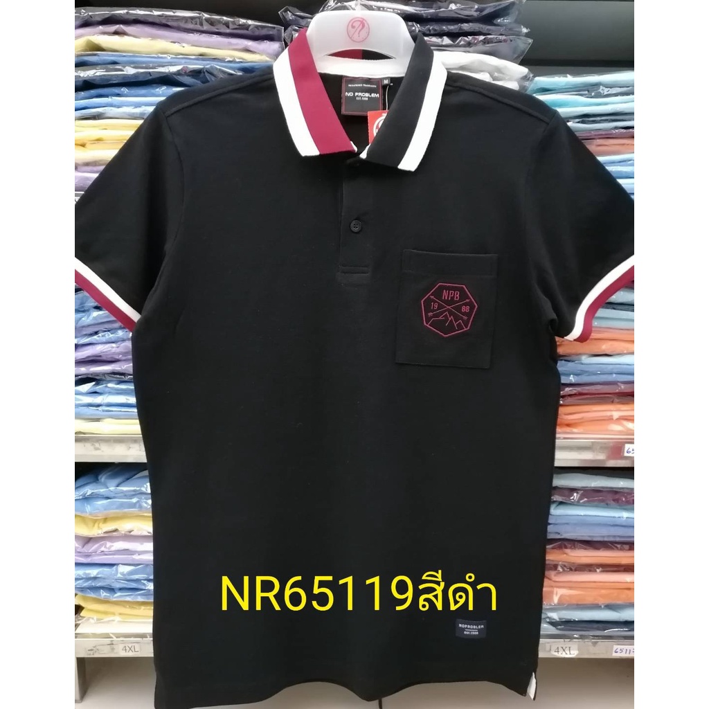 เสื้อโปโลไซส์ใหญ่-polo-เสื้อผู้ชายอ้วน-แฟชั่น-nr65119-ไซส์ใหญ่-2xl-3xl-4xl