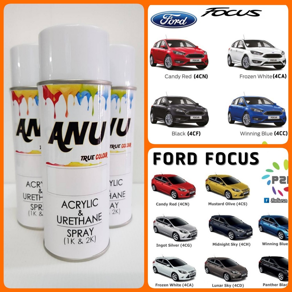 spray-anu-i-สีสเปรย์-พ่นรถยนต์-กี่งเงา-ford-focus-1-กระป๋อง