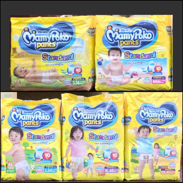 mamypoko-pants-standard-มามี่โพโคสแตนดาร์ด