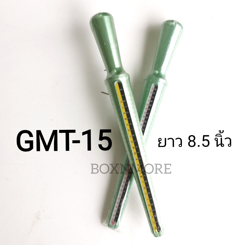 กระบองวัดไซส์แหวน-ทำจากอลูมิเนียมและพลาสติก-หน่วยวัดตามมาตรฐานสากล