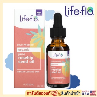 📮พร้อมส่ง🇺🇸Life-flo, Pure Rosehip Seed Oil, Skin Care, 1 oz (30 ml)