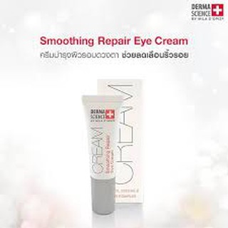 Dermascience Smoothing Repair Eye Cream 10 ml.