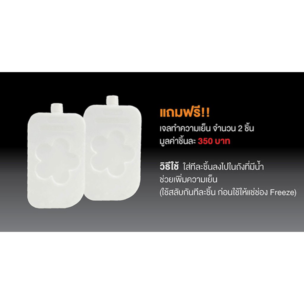 พัดลมไอน้ำ-เครื่องปรับอากาศ-ac-001-ขนาด-8-ลิตร-สินค้าคุณภาพ-รับประกันความพึงพอใจ