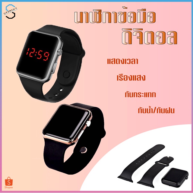 ราคาและรีวิวPAE-7082 นาฬิกาข้อมือ นาฬิกา นาฬิกาดิจิตอล นาฬิกาข้อมือดิจิตอล