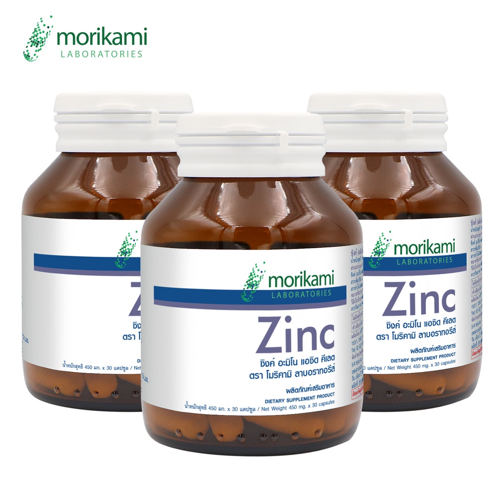 ภาพหน้าปกสินค้าZinc Amino Acid Chelate ซิงค์ อะมิโน แอซิด คีเลต x 3 ขวด morikami LABORATORIES โมริคามิ ลาบอราทอรีส์