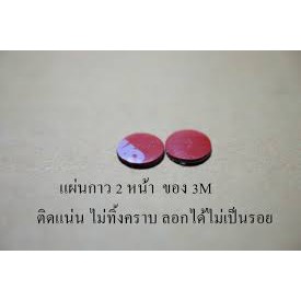 ปุ่มชัตเตอร์-แบบแปะ-ใช้ได้กับกล้องทุกรุ่นทุกยี่ห้อ