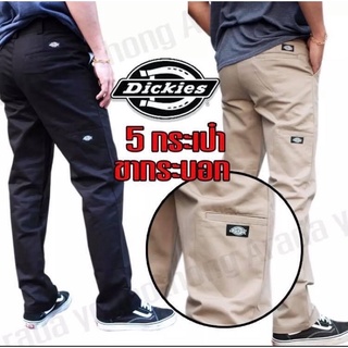 กางเกง Dickies 5กระเป๋า (ขากระบอก) ดิกกี้ กางเกงกิกกี้ กางเกงขายาว กางเกงผู้ชาย