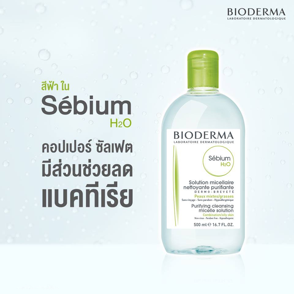 แท้100-bioderma-sebium-h2o-500ml-twinpack-คลีนซิ่งวอเตอร์สูตรไมเซล่า-สำหรับผิวมันและผิวผสม