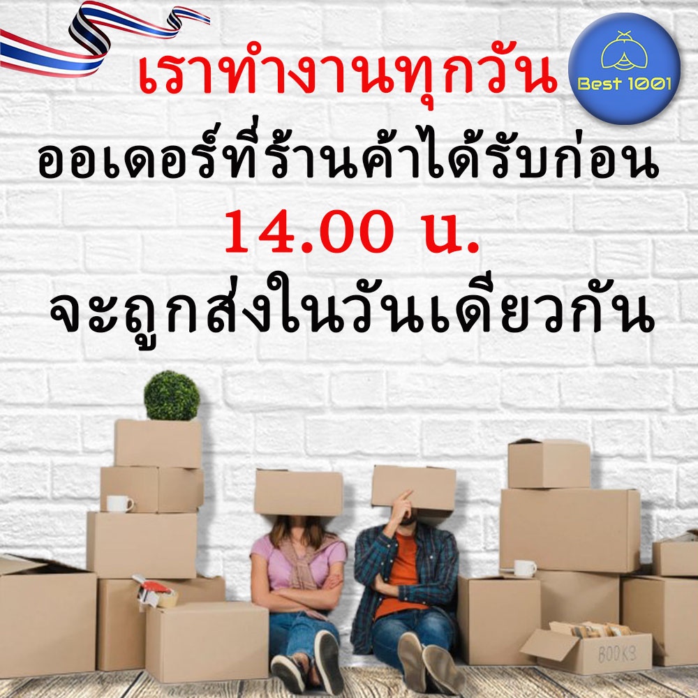 ภาพหน้าปกสินค้าสายพ่นหมอกหรือท่อน้ำ PU ขนาด 6 มม. หรือ 1/4" สีดำ (1 เมตร) PE 6*4 mm จากร้าน best_1001 บน Shopee