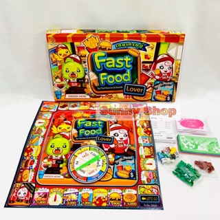 เกมเศรษฐี เกมเศรษฐีฟาสต์ฟู้ด (Fastfood) เกมกระดาษ เกมฝึกสมาธิ เกมครอบครัว เกมเสริมสร้างจินตนาการและการคิดคำนวณ