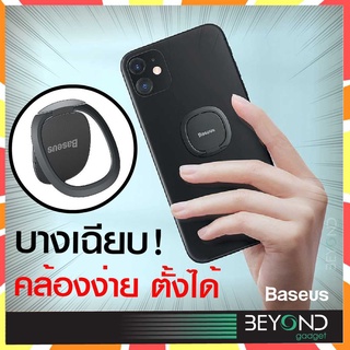 ภาพหน้าปกสินค้าส่งฟรี ❗️ Griptok แหวนติดโทรศัพท์ Baseus Invisible Phone แหวนมือถือ popsocket Magsafe ring แหวนโทรศัพท์มือถือ ที่เกี่ยวข้อง